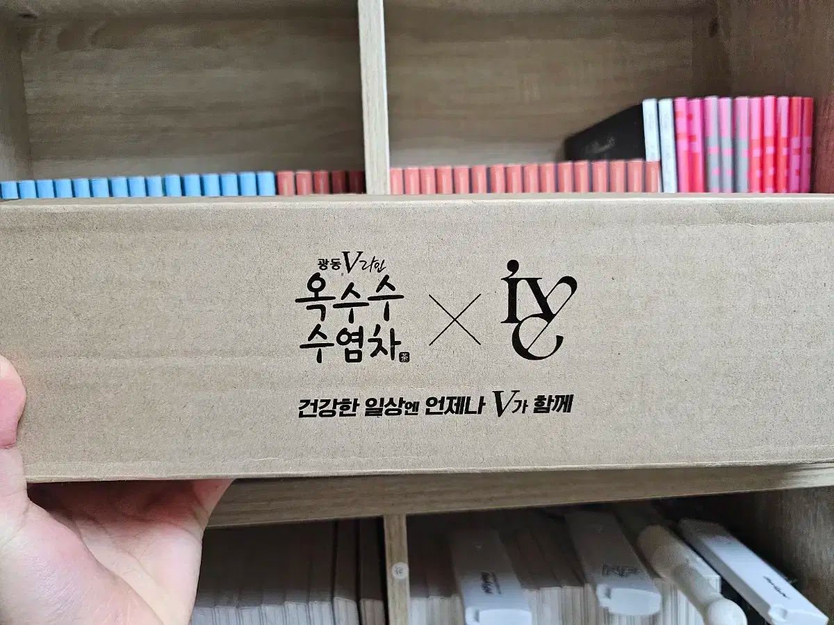 IVE(アイヴ) とうもろこしのひげ茶 サイン ポスター 出品