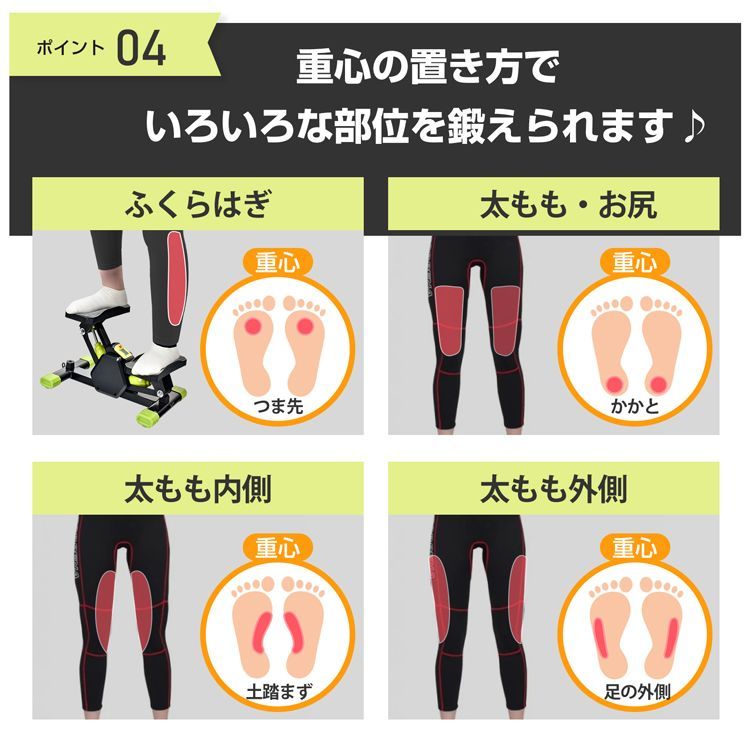 健康器具 足踏み