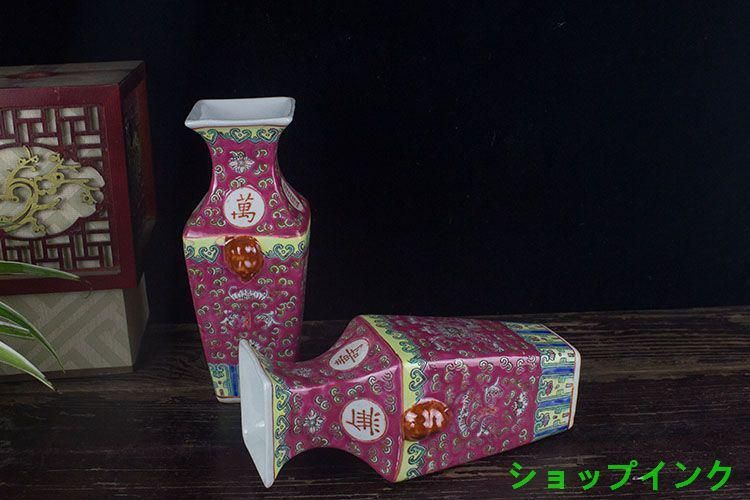 景徳鎮陶磁パステルカラー万寿無疆四方花瓶 陶磁器 装飾品 現代