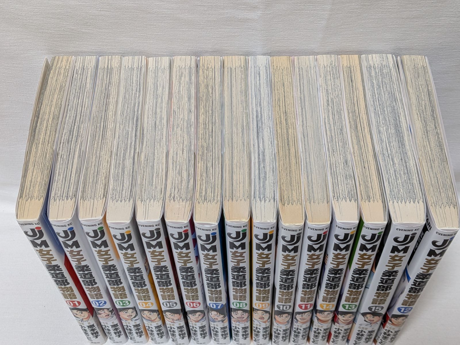 女子柔道部物語 全巻セット 全15巻セット 小林まこと 女子柔道部物語 全15 + 社会人編① の16冊セット J M