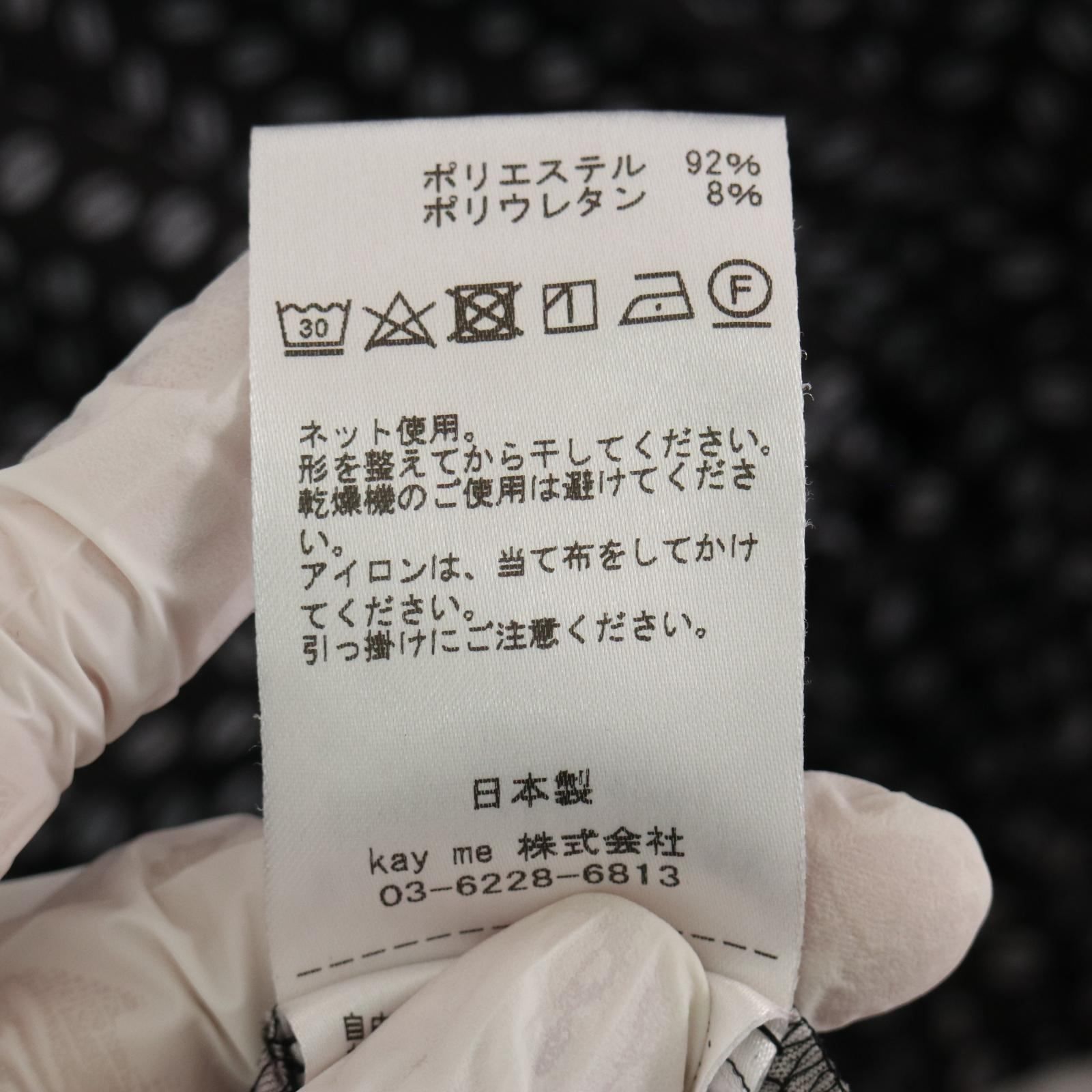 Kayme ケイミー ブラックビーンズ ギャザーワンピース＊ - メルカリ