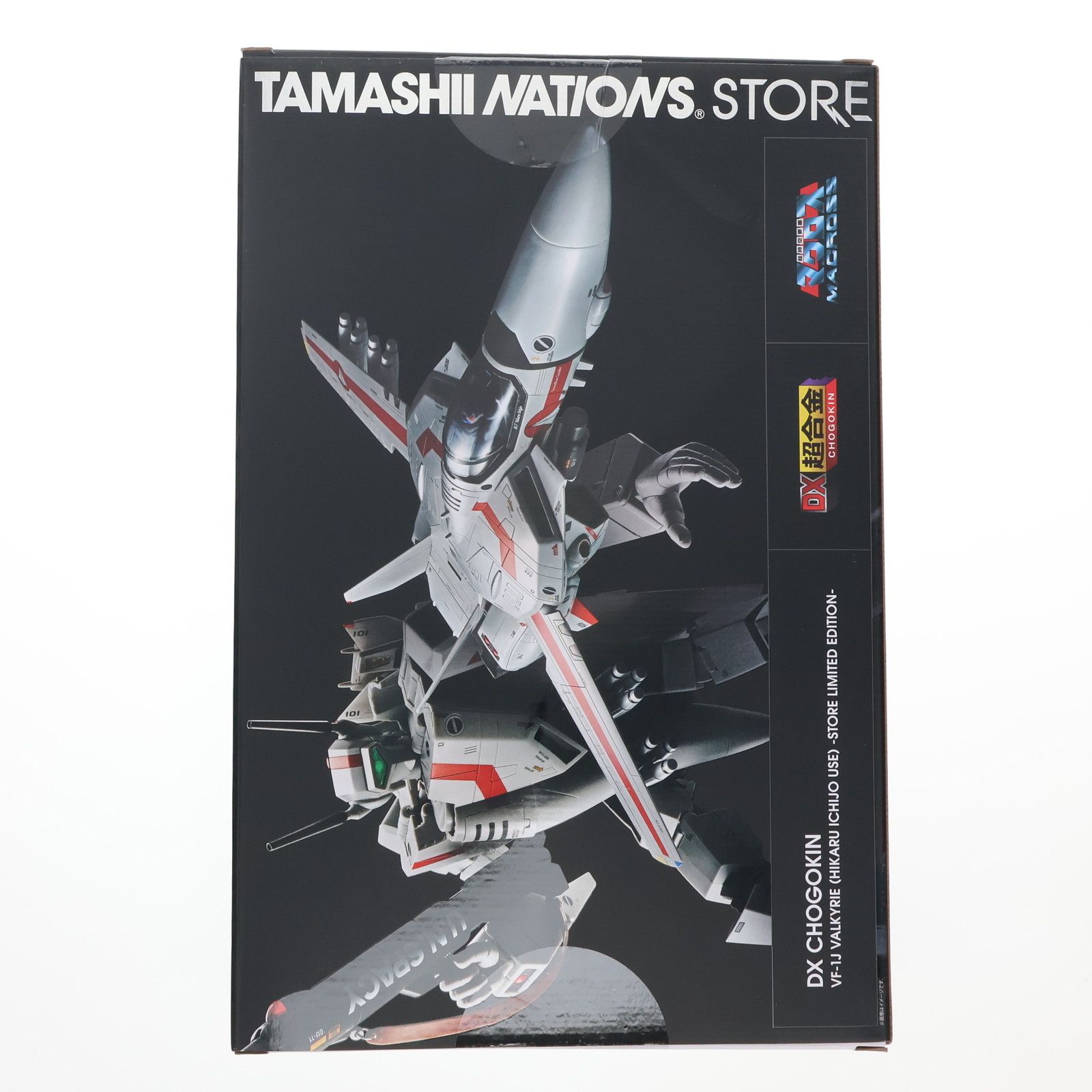 TAMASHII NATIONS STORE限定 DX超合金 VF-1J バルキリー(一条