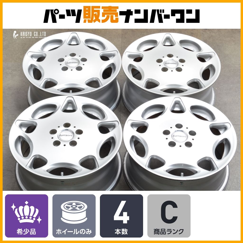 スタッドレス用等に ルフトバーン LUFTBAHN DR5 MONOBLOCK 17in 7J 53 PCD114.3 4本 レクサスGS IS クラウン マークX スカイライン