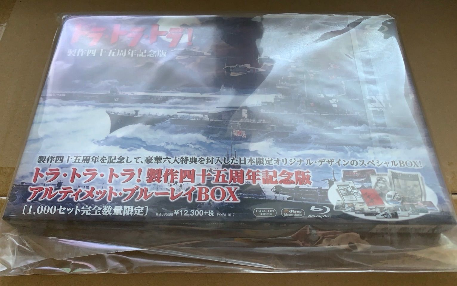 トリアージX DVD 全5巻セット レンタル 新品ケース収納「トリアージX