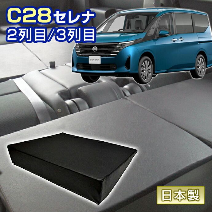 マット シートフラットクッション