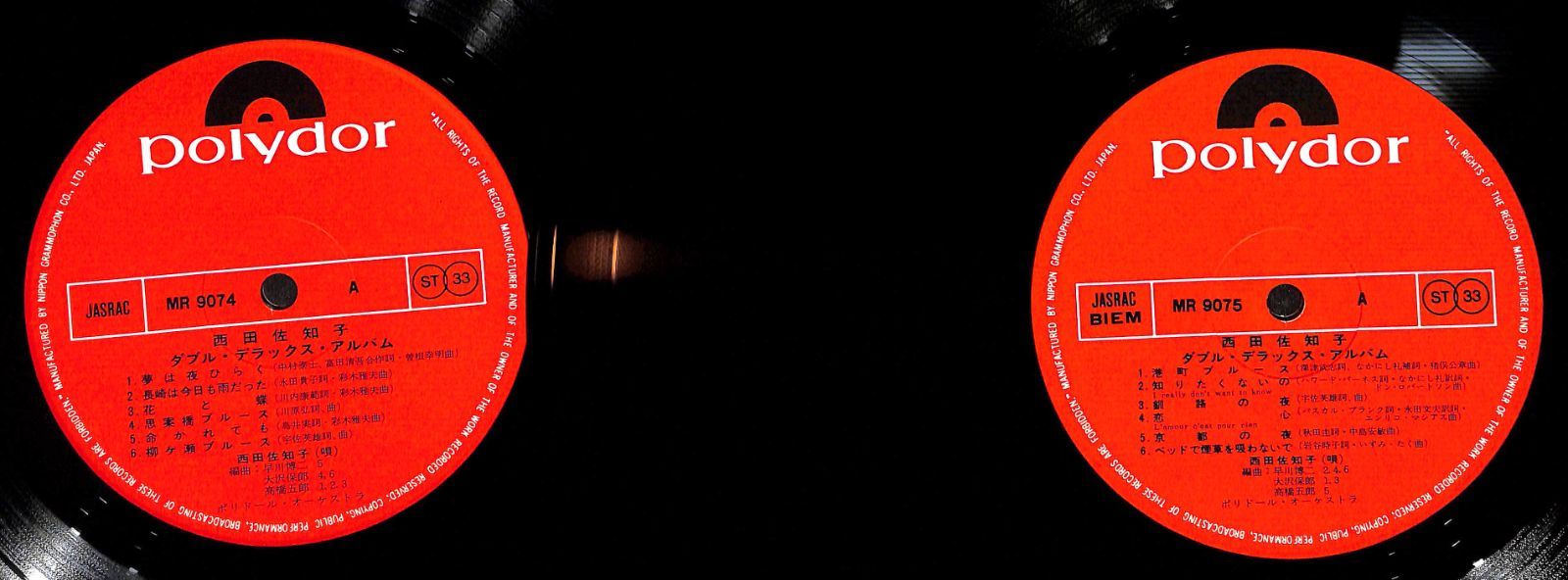 帯付き2LP】西田佐知子 ダブル・デラックス・アルバム - メルカリ