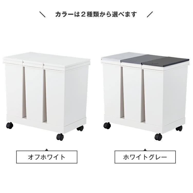 EC横型3分別ワゴン フタ付きゴミ箱