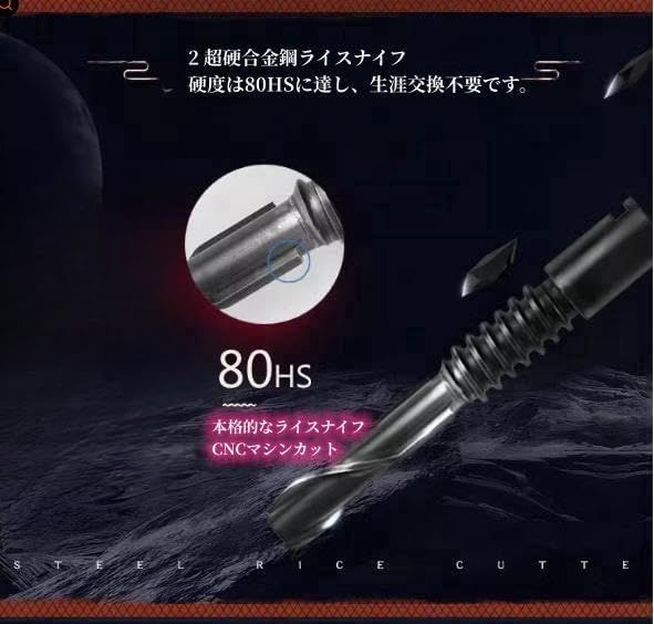 自動精米機、小麦の皮むき・籾すり機、小型精米機、新型全自動籾 自動精米機、小麦の皮むき・籾すり機、小型精米機、新型全自動籾