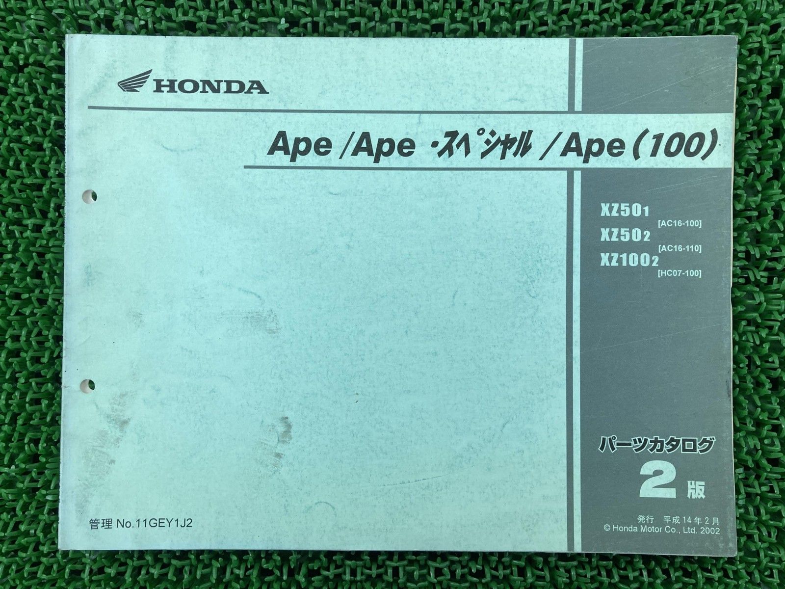 HONDA エイプ 50/100 パーツリスト サービスマニュアル HONDA エイプ 50/100 パーツリスト サービスマニュアル - メルカリ