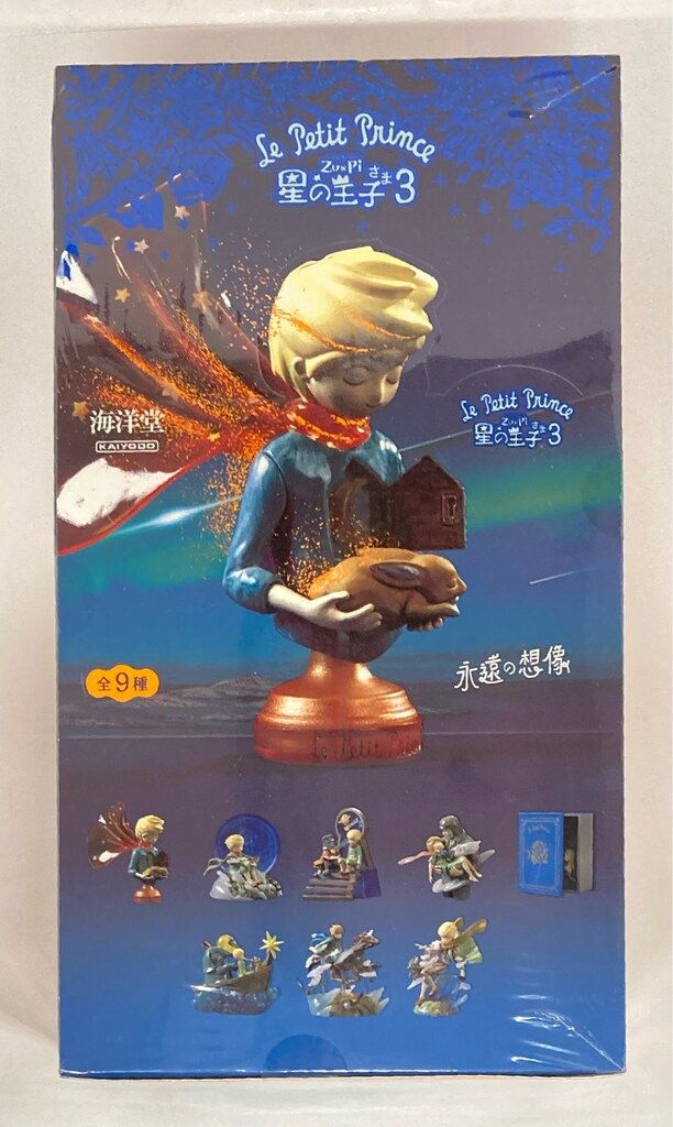 悪魔のいけにえ プレミアム・コレクション DVD-BOX 【公式通販】