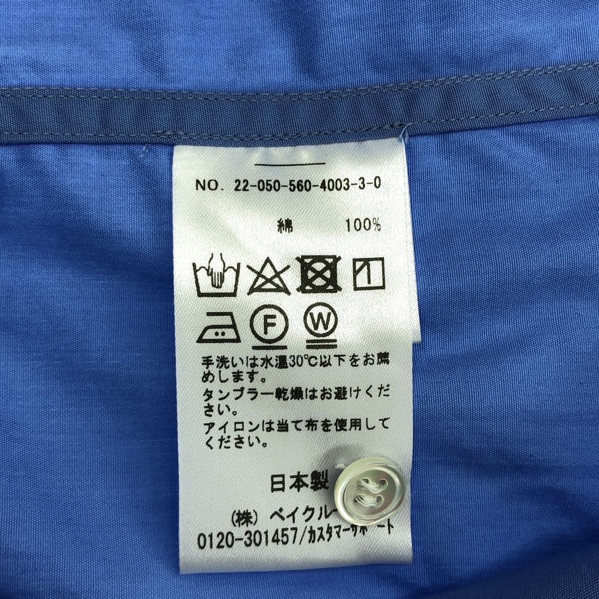 L'Appartement / アパルトモン | THOMAS MAISON トーマス メイソン Mini Collar シャツ | 34 | ブルー | レディース L'Appartement トーマス メイソン Mini Collar シャツ - メルカリ
