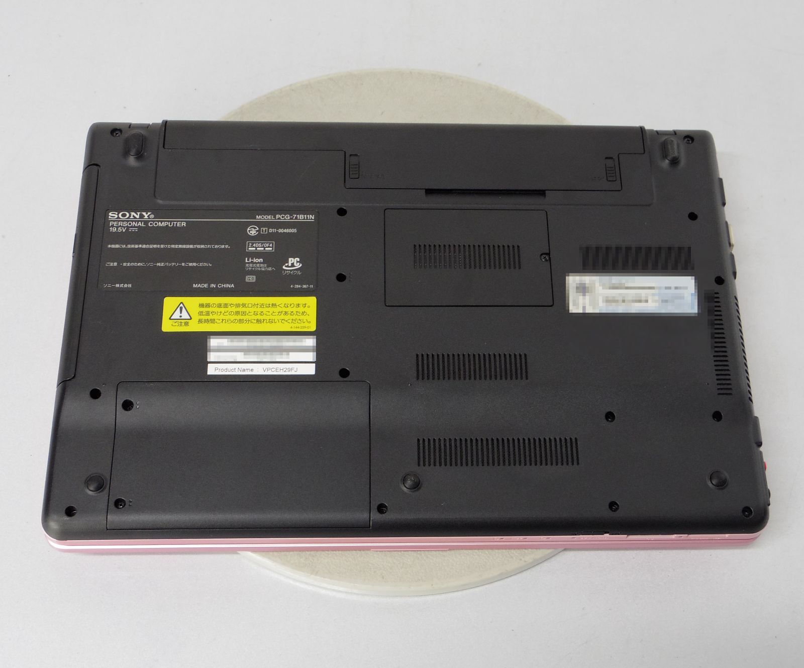 ジャンク品　VAIO VPCEH18FJ BIOS起動確認　CPU i3-2310M　リカバリーディスク付属