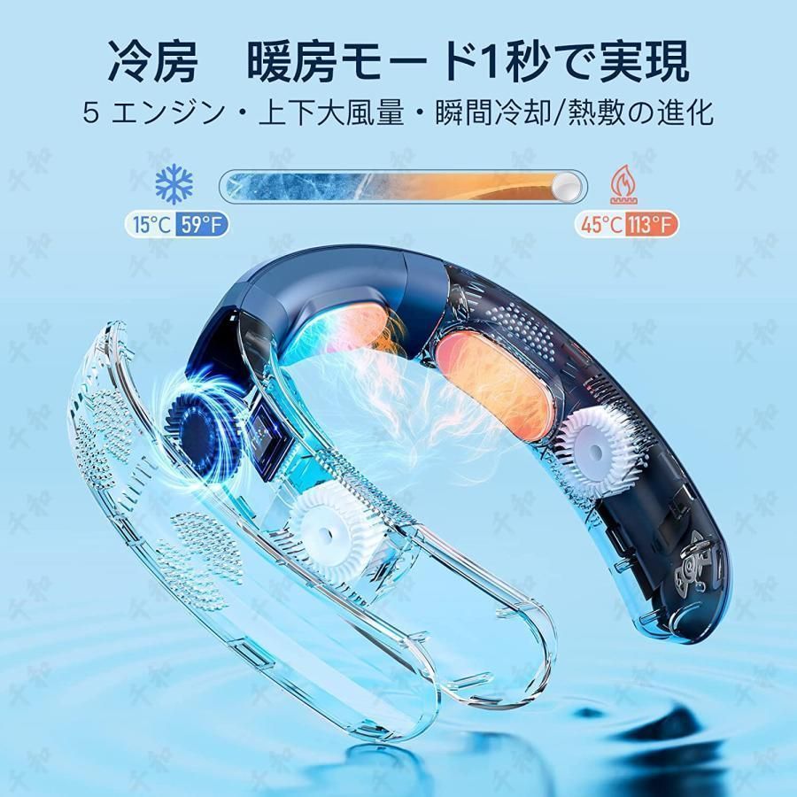 新品未使用 ネッククーラー 首掛け扇風機 携帯用扇風機 3つ冷却 新品未使用 ネッククーラー 首掛け扇風機 携帯用扇風機 3つ冷却