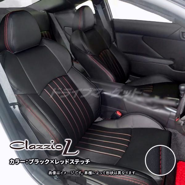 送料無料】クラッツィオ ライン ED-6590 ダイハツ ロッキー/トヨタ 