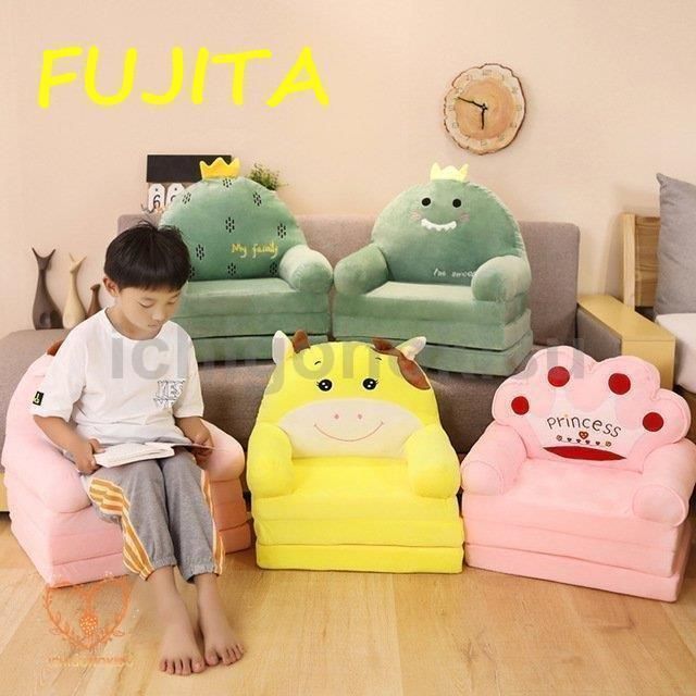 子供椅子 キッズチェア