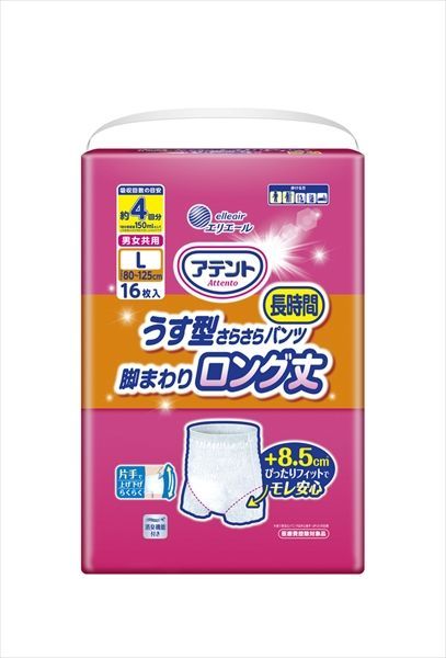 3セット アテントうす型さらさら長時間パンツ 脚まわりロング丈 男女共用Ｌ 大王製紙 大人用オムツ