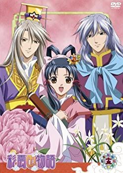 彩雲国物語 1期　DVD 13巻セット初回限定版 彩雲国物語 BOX付き初回限定版全13巻セット DVD