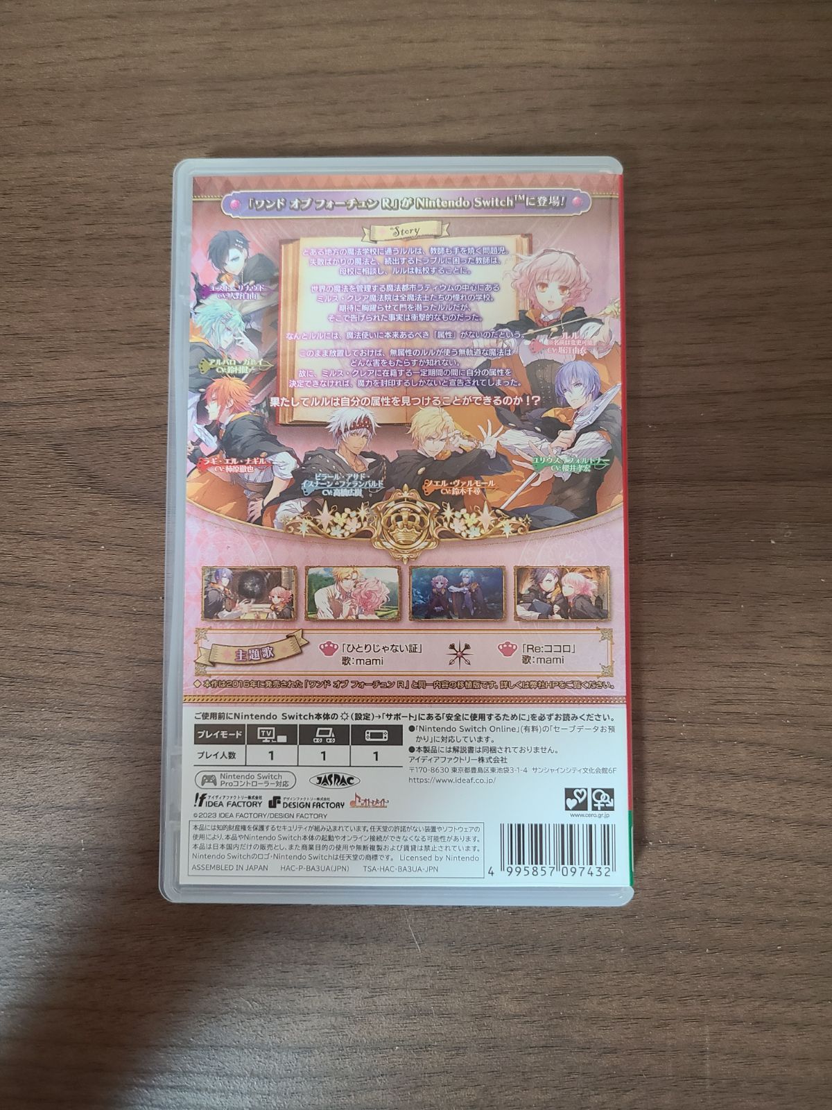 Switch】ワンドオブフォーチュンR for Nintendo Switch - メルカリ