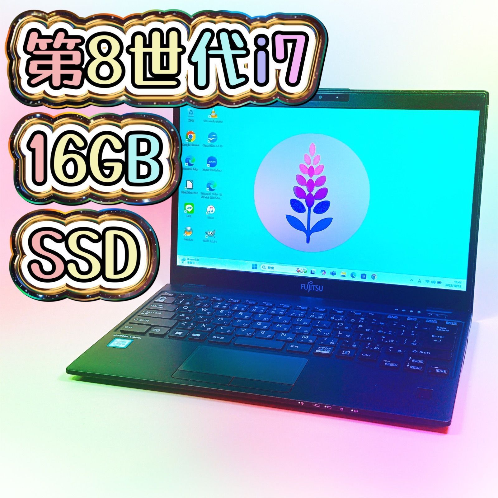 第8世代i7⭐️windows11 ノートパソコン SSD 16GB 薄型軽量 第8世代i7⭐️windows11 ノートパソコン SSD 16GB 薄型軽量