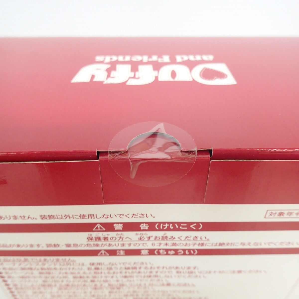 【新品、未使用】ダッフィー2023 オーナメントスタンド ダッフィー - 匿名配送 ディズニー クリスマス2023 オーナメント