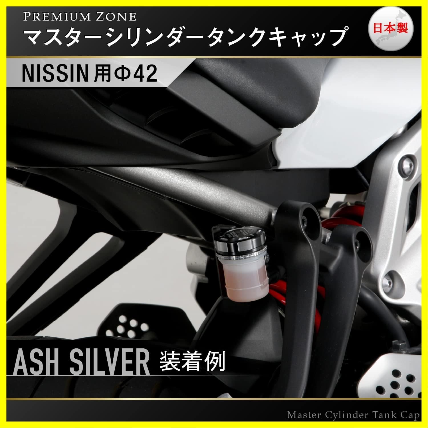 ☆送料無料☆デイトナ(Daytona) PREMIUM ZONE(プレミアムゾーン