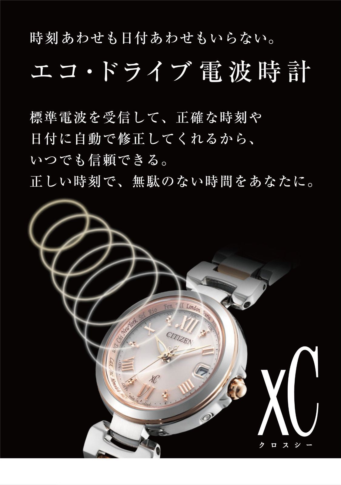 稼働】CITIZEN エコドライブ ハッピーフライト 腕時計 5P デイト