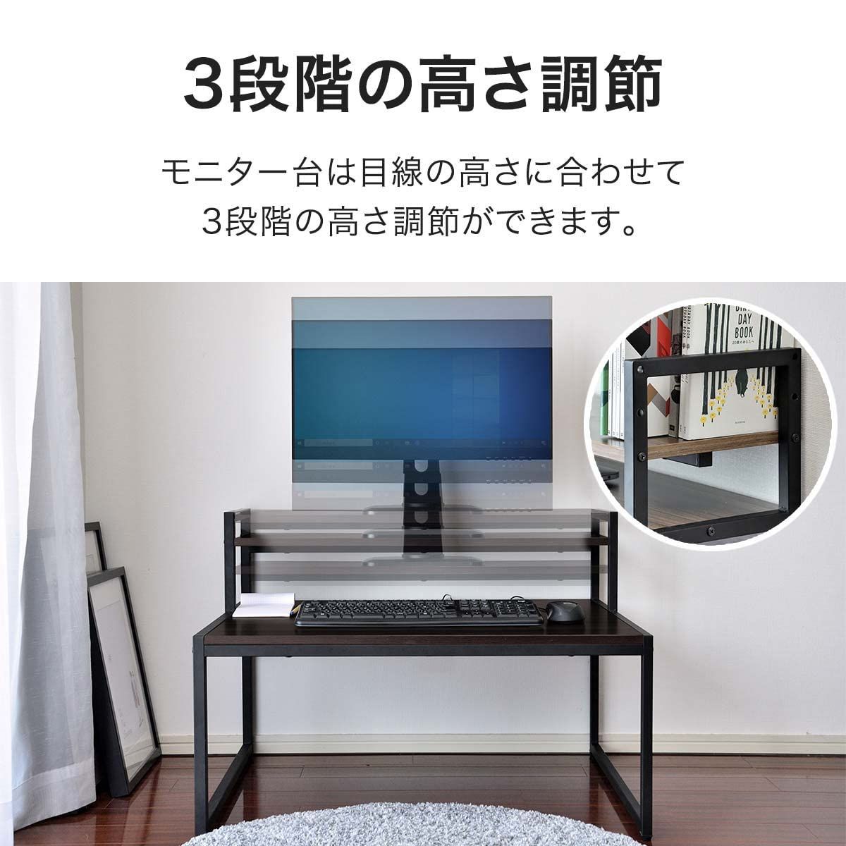 在庫処分】高さ調節 和室 洋室 あぐら キーボードやマウスを収納