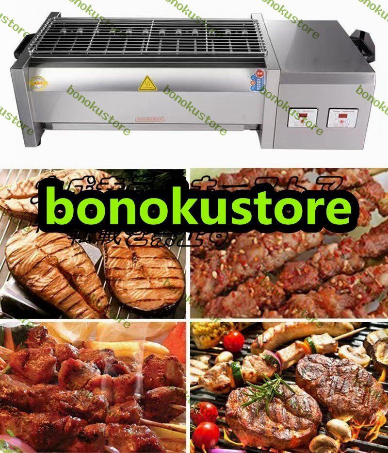 品質保証 電気 ヒゴグリラー 焼き鳥器 卓上型 焼き物器 厨房 屋台 店舗 業務用 F990