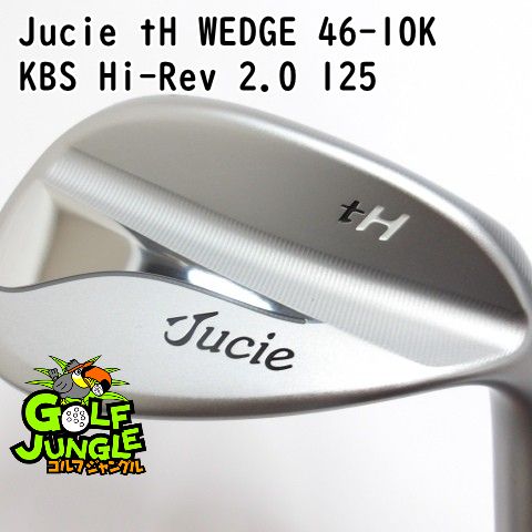 ウェッジ その他 Jucie tH WEDGE 46-10K KBS Hi-Rev 2.0 125 S 46 ウエッジ 地クラブ カスタム スチールシャフト おすすめ メンズ 右 9885