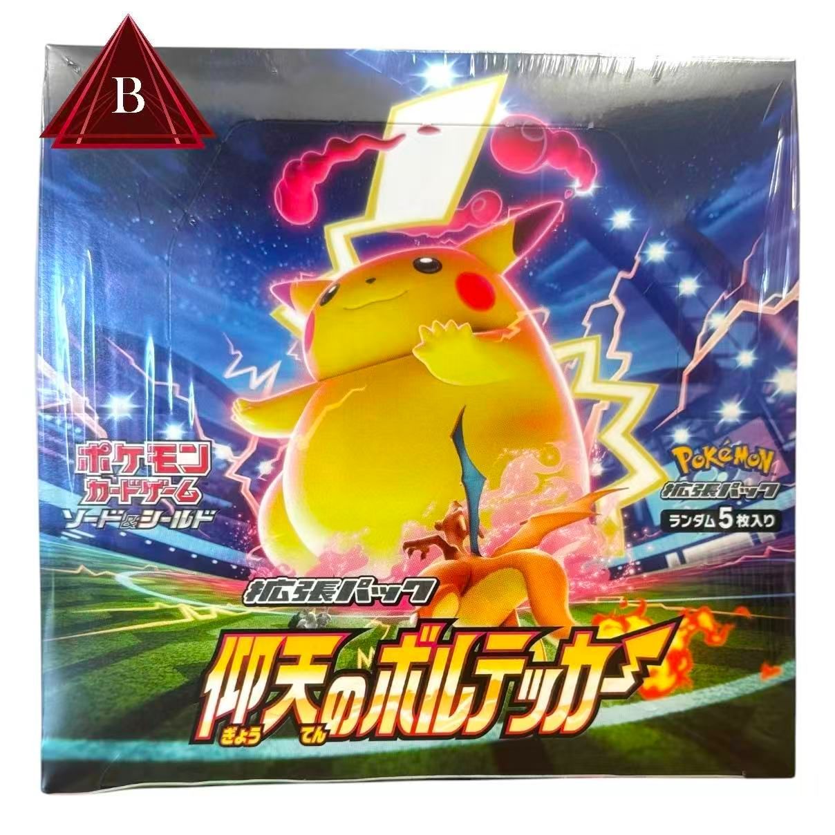 新品未開封・シュリンク付き・即日発送】ポケモンカード 仰天の 