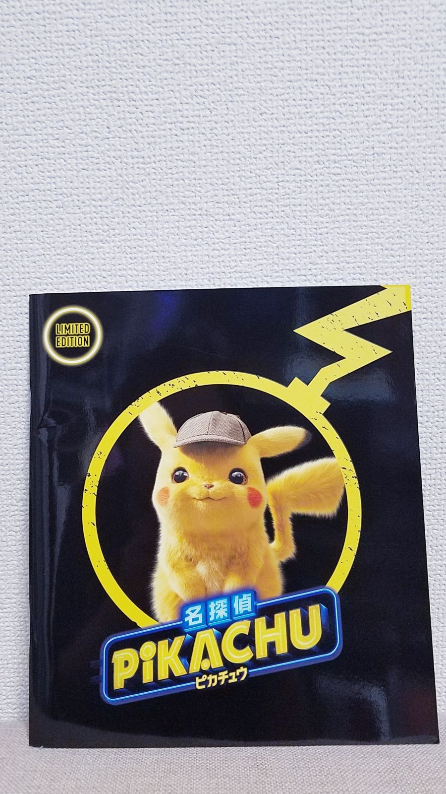 ポケモンカード 名探偵ピカチュウ パンフレット | irai.co.id