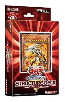 【中古】(非常に良い)遊戯王OCG デュエルモンスターズ ストラクチャーデッキＲ -ウォリアーズ・ストライク-