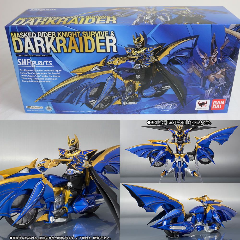 S.H.Figuarts ダークレイダー 仮面ライダー龍騎 S H Figuarts 仮面