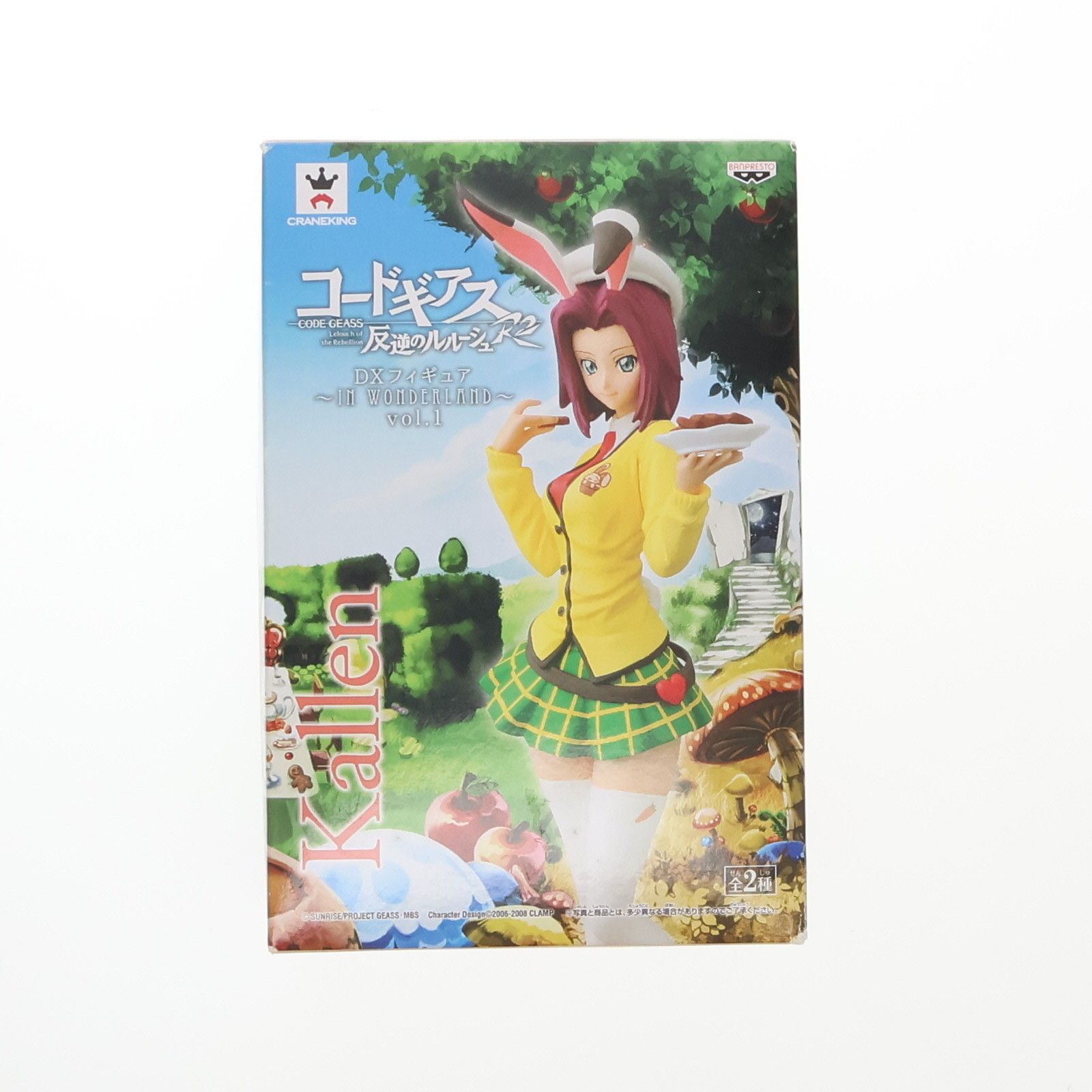 紅月カレン(こうづきかれん) DXフィギュア〜IN WONDERLAND〜vol.1 コードギアス 反逆のルルーシュR2 プライズ(48055) バンプレスト
