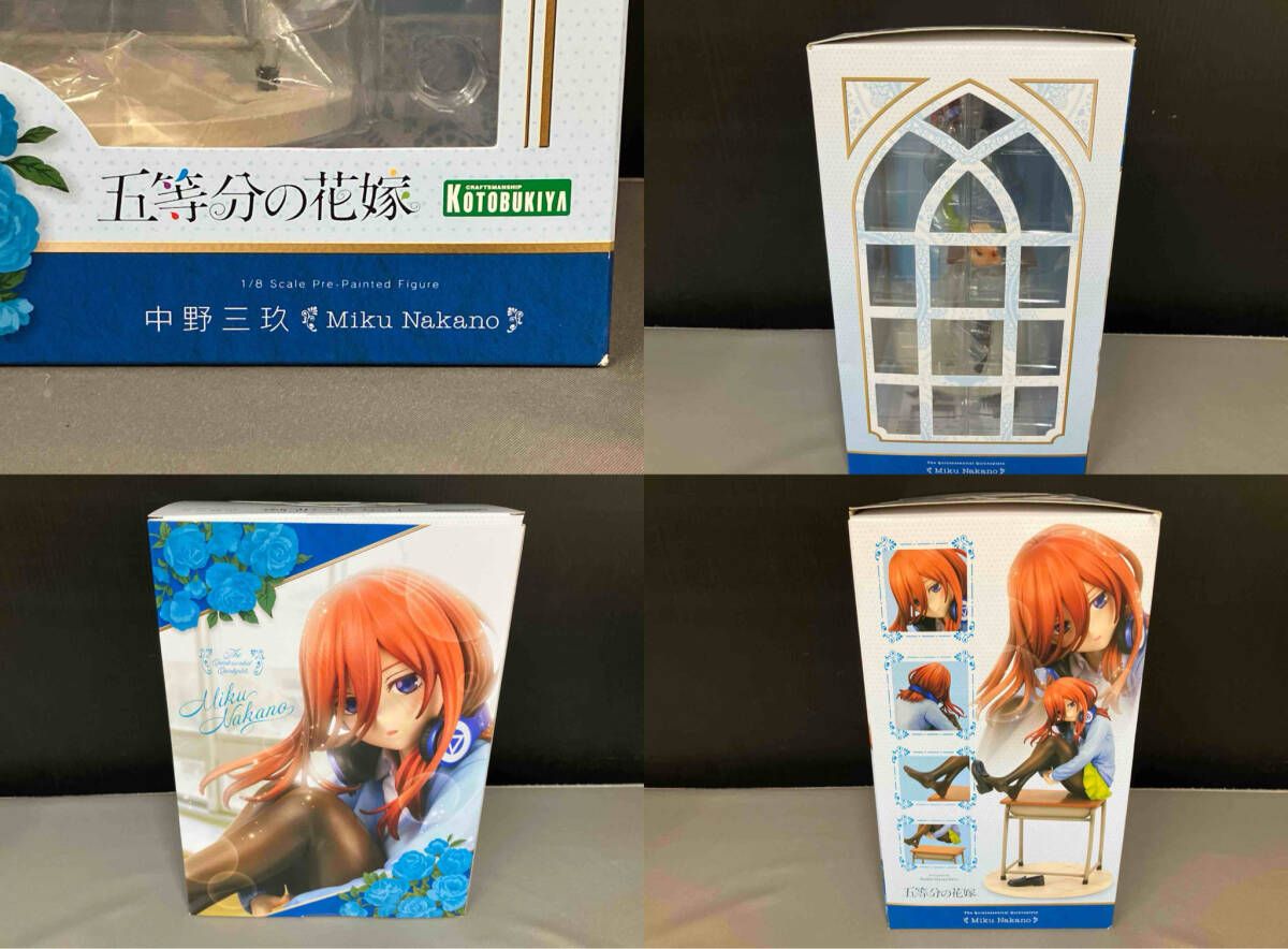 100円さん専用 フィギュア 箱に一部破れあり/ コトブキヤ 中野三玖 1/8 五等分