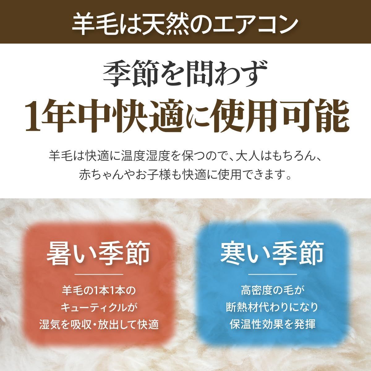 ムートンラグ 天然 オーストラリア産 長毛 4匹物 ラグ シナモン 100×180cm 洗える 日本製 NF004CN - ラグ・カーペット