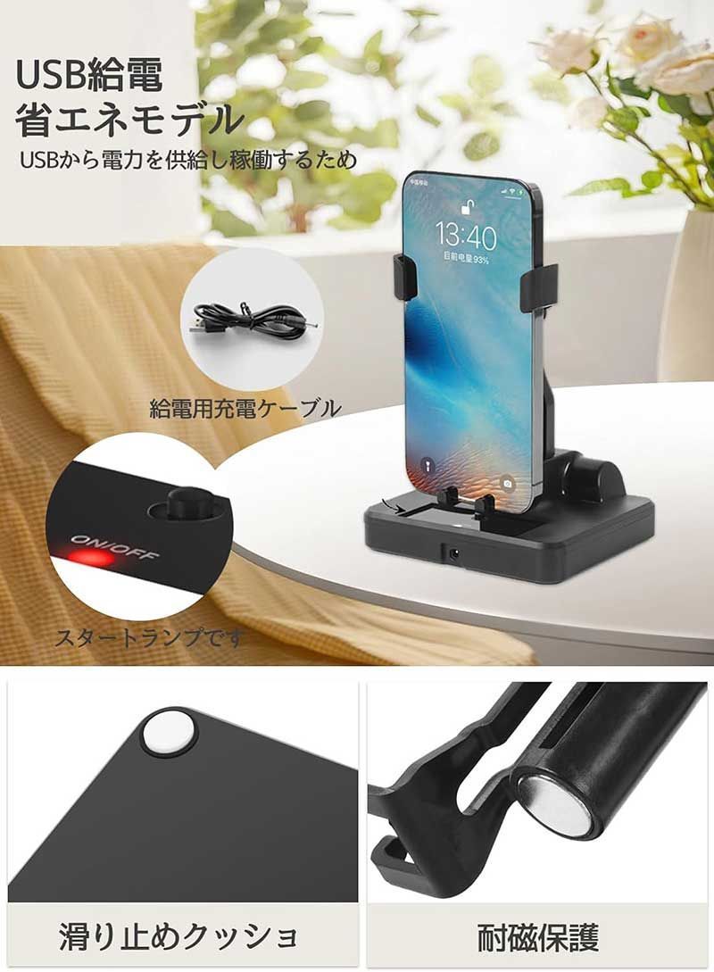 全新品】スマホ振り子 回転スイング 歩数稼ぎ 歩行器 振り子