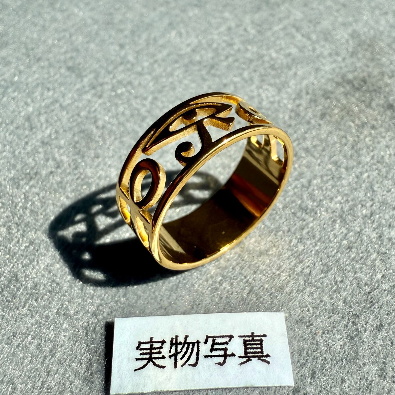 エジプト リング 17号 ヒエログリフ 古代 神話 神 ピラミッド メンズ