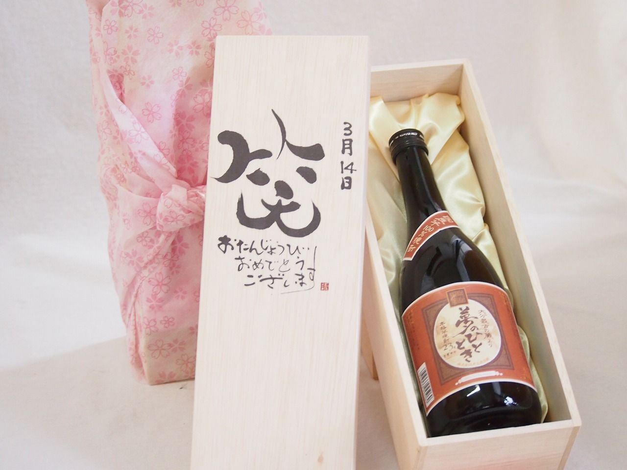 HERMÈS 陶器製灰皿 鳥のデザイン