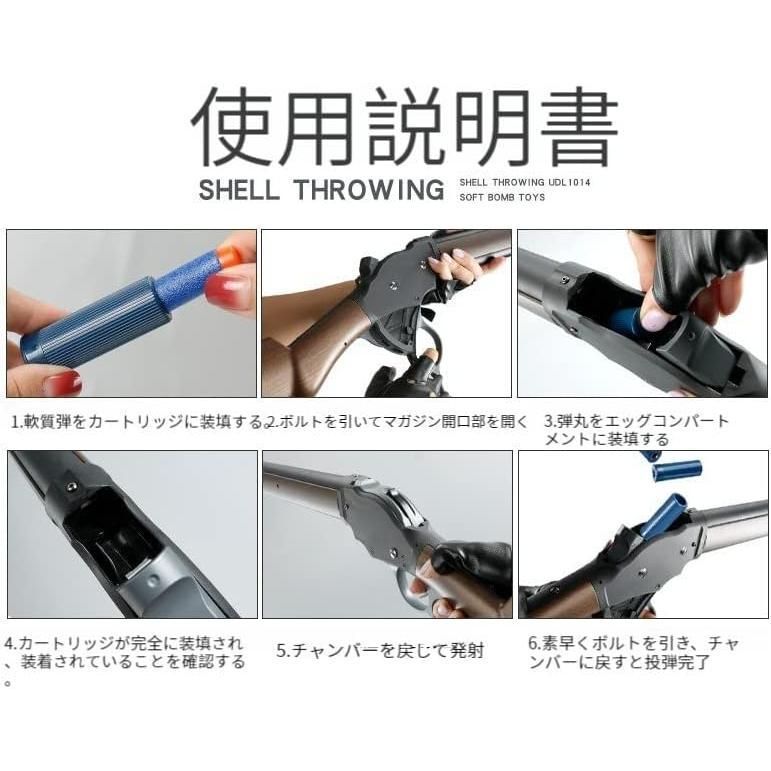 スポンジ弾 スポンジ銃