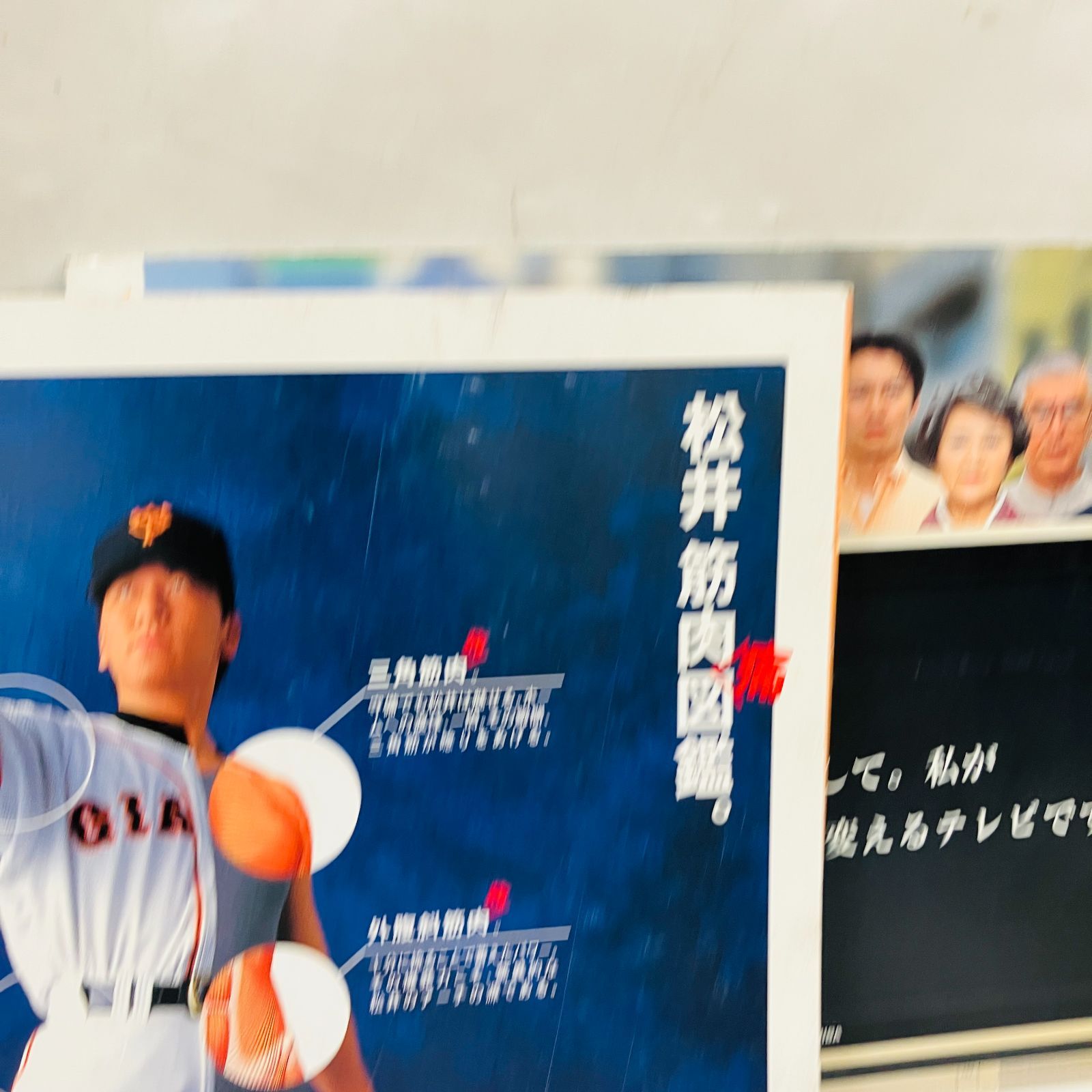 A【長嶋茂雄】巨人優勝記念号 雑誌 2000年 ミスター