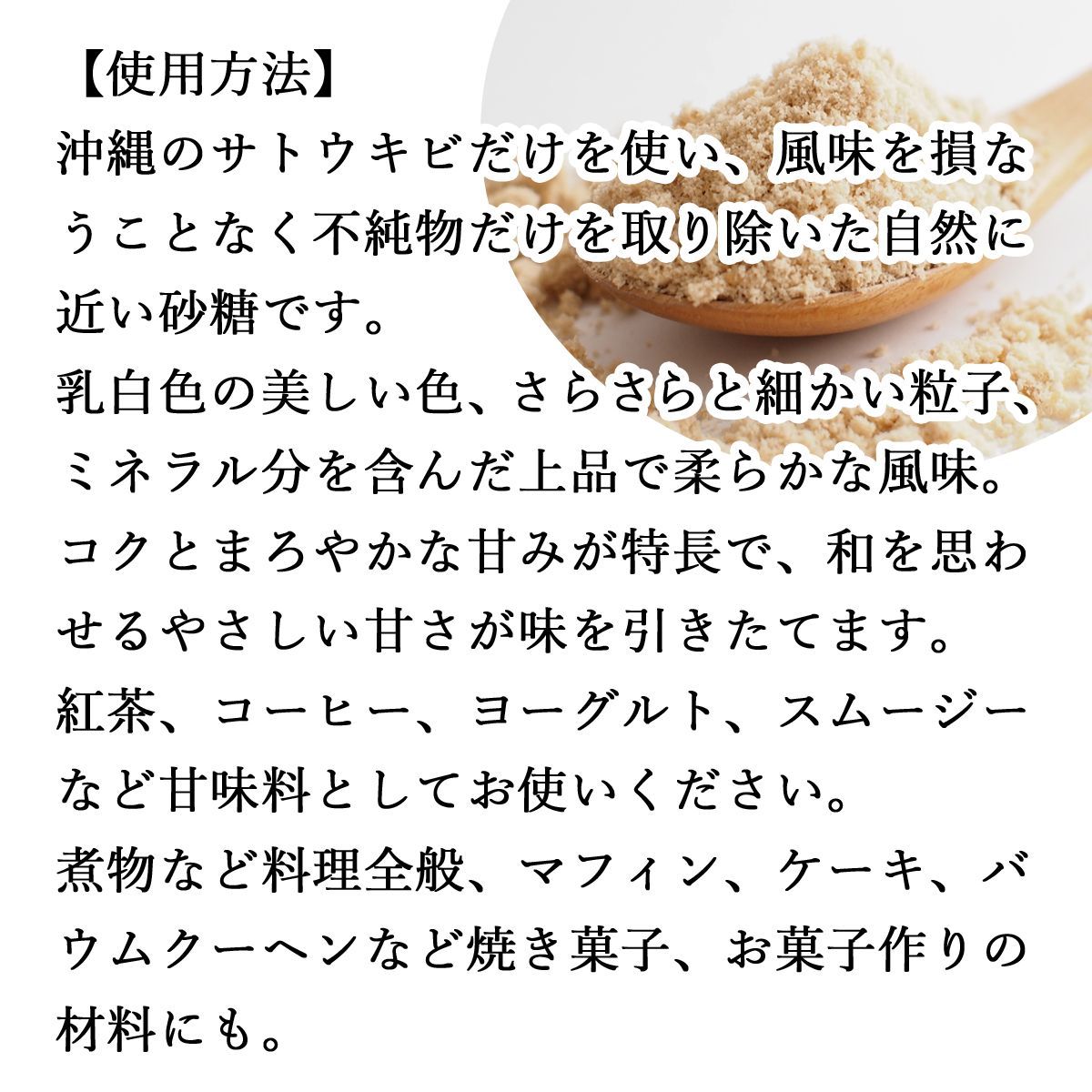 きびざとう きびとう
