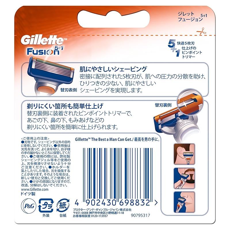 単品
