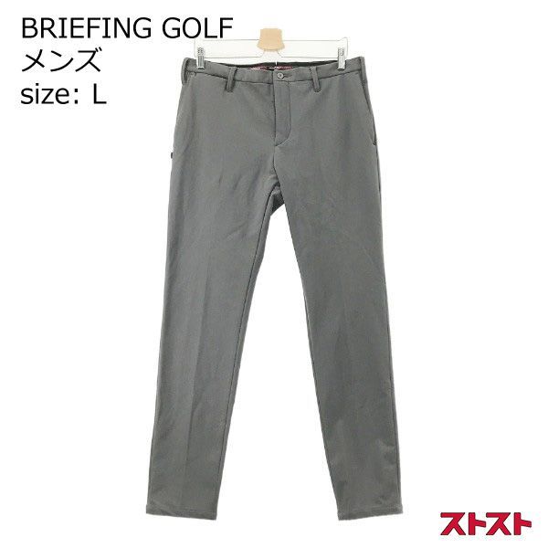 BRIEFING GOLF ブリーフィングゴルフ パンツ L ［240001934070］