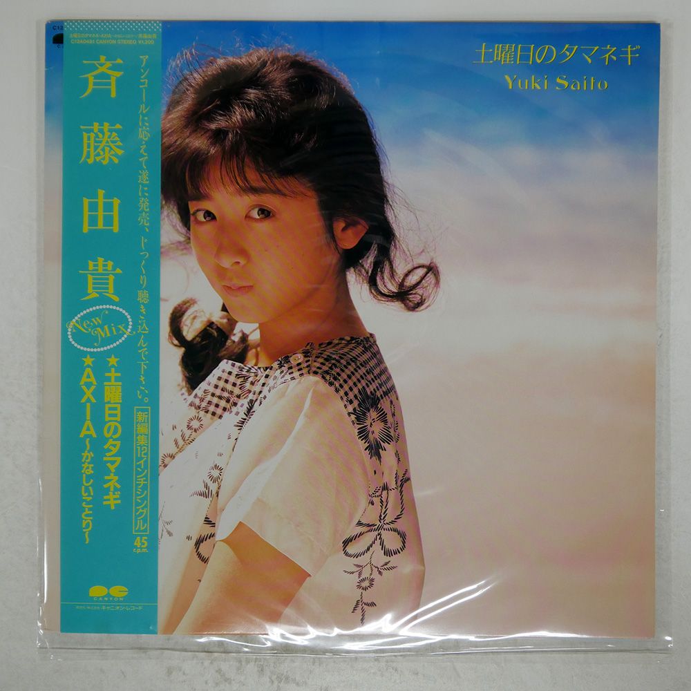 斉藤由貴　AXIA ジグソーパズル 51SsvY3YfqL.jpg