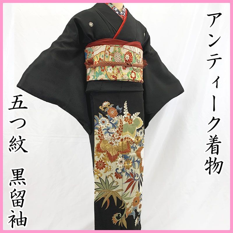 411aa2◇アンティーク着物 黒留袖 五つ紋 金糸 桐 松 菊 大正