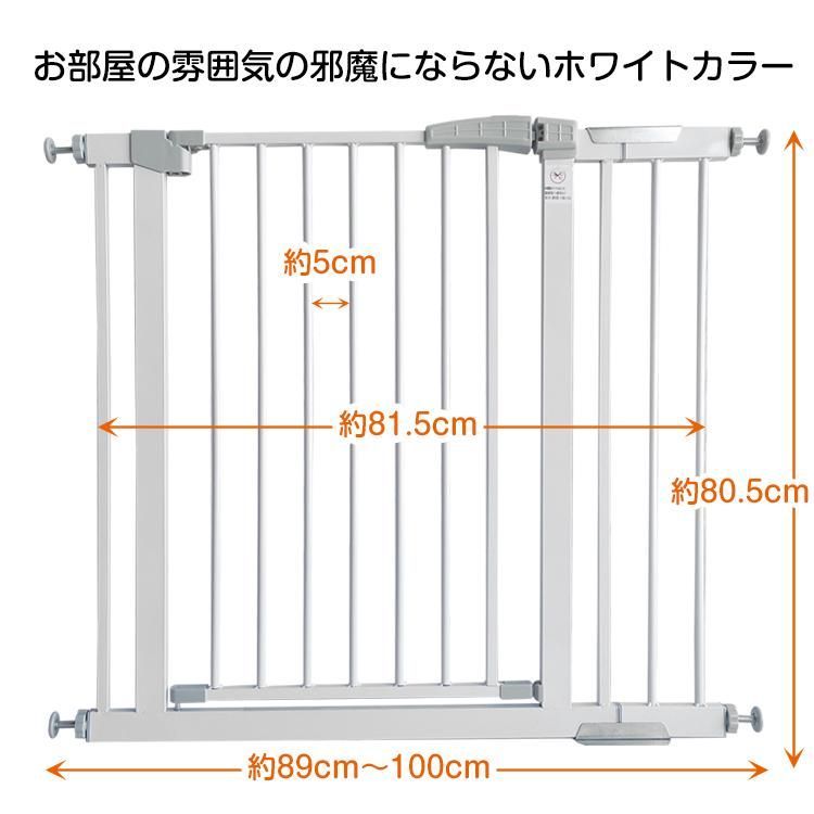 ベビーゲート フェンス