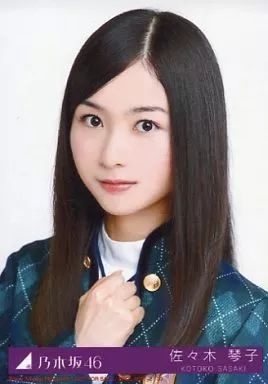 中古】生写真(乃木坂46) 佐々木琴子/バストアップ/CD｢何度目の