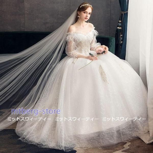 結婚式