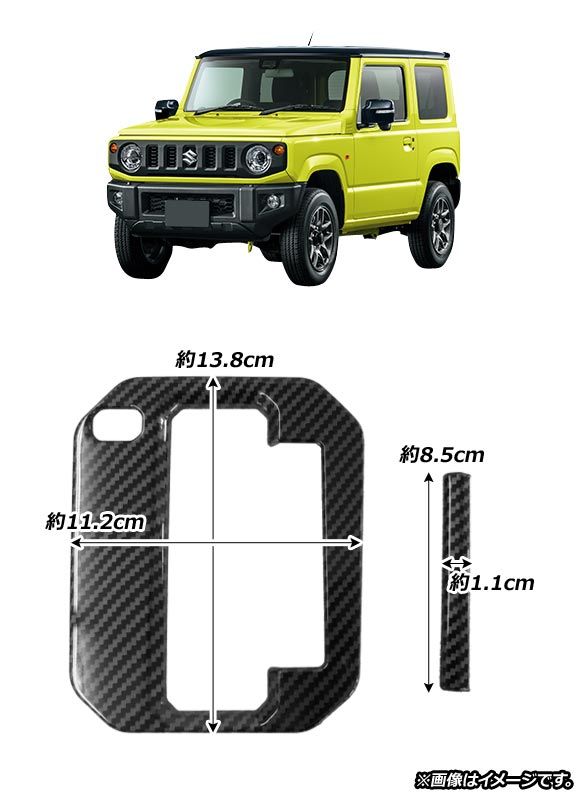 ジムニー/ジムニーシエラ JB64W/JB74W (AT車) 車種専用フロアマット (日本製マット)+ドアバイザー 【両面テープ+金具付】/31-9#+S36-2 シフトカバー スズキ ジムニー⁄ジムニーシエラ JB64W⁄JB74W AT車専用
